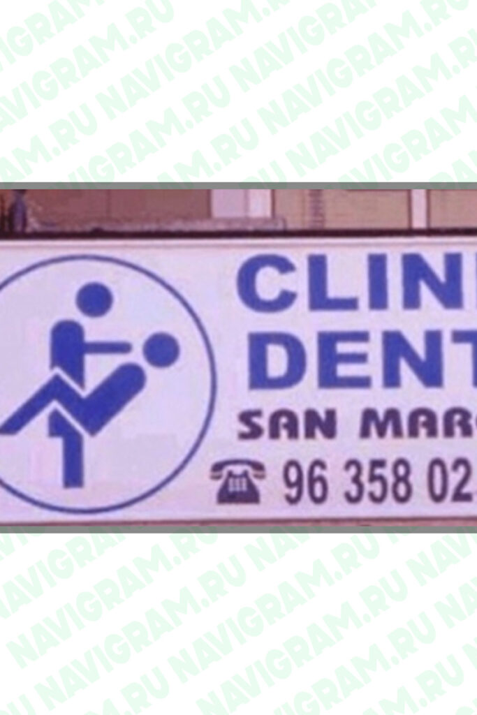 Пошлый логотип у дантиста